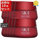 送料無料★エスケーツー（SK-II／SK2） スキンパワー アドバンスト クリーム お得な10個セット 80g x 10 | ナイトクリーム