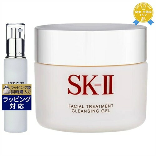 SKⅡ 送料無料★エスケーツー（SK-II／SK2） ピテラベーシックケア フェイシャル リフト エマルジョン ＋ クレンジング ジェル 100g+80g | スキンケアコフレ