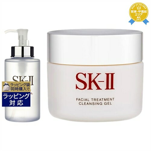 SKⅡ 送料無料★エスケーツー（SK-II／SK2） ピテラベーシックケア FT クレンジングオイル ＋ ジェル セット 250ml+80g | スキンケアコフレ