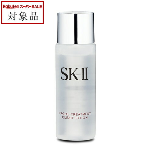《あす楽対応》エスケーツー（SK-II／SK2） フェイシャルトリートメント クリア ローション 3 ...