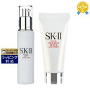 送料無料 エスケーツー(SK-II/SK2) フェイシャル リフト エマルジョン + FTジェントルクレンザー 100g+20g | スキンケアコフレ