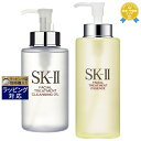 送料無料 エスケーツー(SK-II/SK2) フェイシャル トリートメント クレンジングオイル+ エッセンス セット 250ml+330ml | スキンケアコフ...