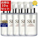 送料無料 エスケーツー(SK-II/SK2) フェイシャル トリートメント クレンジングオイル お得な10個セット 250ml x 10 | オイルクレンジング