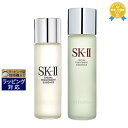 送料無料 エスケーツー(SK-II/SK2) フェイシャル トリートメント エッセンス 30ml+230ml | 化粧水