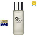 送料無料 エスケーツー(SK-II/SK2) フェイシャル トリートメント クレンジングオイル+ エッセンス セット 250ml+75ml | スキンケアコフレ