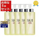 送料無料 エスケーツー(SK-II/SK2) フェイシャル トリートメント エッセンス 1個 330ml x 5 | 日本未発売 お得な大容量サイズ 化粧水