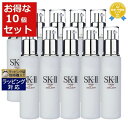 送料無料 エスケーツー(SK-II/SK2) フェイシャル リフト エマルジョン お得な10個セット 100g x 10 | 乳液