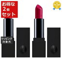 送料無料 ソティス リップスティックサテニー 241 3.5g x 2 | Sothys 口紅