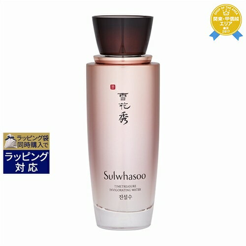 コンビニ受取対応商品 雪花秀 ソルファス 珍雪 化粧水 125ml Sulwhasoo 化粧水 超大特価 Valuetreeservice Com