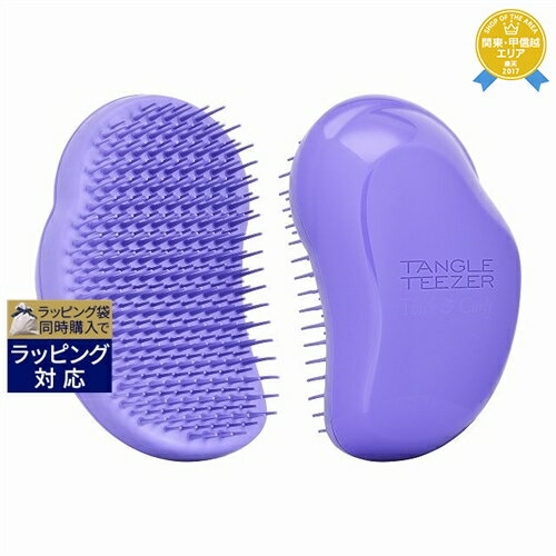 タングルティーザー シック＆カーリー ライラックフォンダン | 最安値に挑戦 Tangle Teezer ヘアブラシ