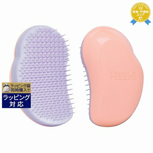 タングルティーザー ザ・オリジナル サーモン スムージー | 最安値に挑戦 Tangle Teezer ヘアブラシ