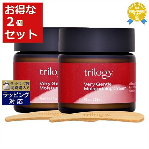 送料無料★トリロジー ジェントル モイスチュアライジング クリーム お得な2個セット 60ml(ジャータイプ） x 2 | Trilogy デイクリーム