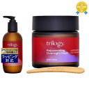 送料無料 トリロジー ベーシックケア 2点セット/クレンジング クリーム 200ml + オーバーナイト マスク 60ml | Trilogy スキンケアコフレ