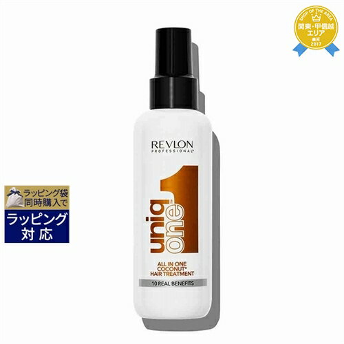 ユニークワン オール イン ワン ヘアー トリートメント 10 ベネフィット ココナッツ 150ml | 最安値に挑戦 Uniq One リーブインコンディショナー