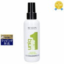 ユニークワン オール イン ワン ヘアー トリートメント 10 ベネフィット グリーンティ 150ml | 日本未発売 最安値に挑戦 Uniq One リーブインコンディショナー