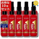 送料無料 ユニークワン オール イン ワン ヘアー トリートメント 10 ベネフィット オリジナル 150ml x 10 | 日本未発売 Uniq One リーブインコンディショナー まとめ買い