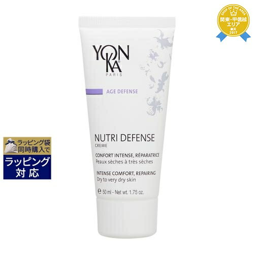 送料無料★ヨンカ ニュートリ ディフェンス 50ml | Yon Ka デイクリーム