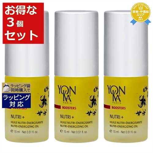 送料無料★ヨンカ ニュートリ + もっとお得な3個セット 15ml x 3 | Yon Ka ブースター