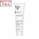 送料無料 ヨンカ フィト 58 (PNG) 100ml(サロンサイズ) | 日本未発売 スーパーSALE スーパーセール 値下げ Yon Ka ナイトクリーム