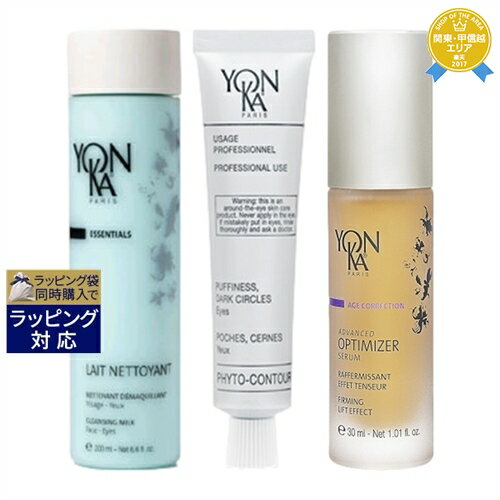 【最大4500円クーポン】送料無料 ヨンカ レ ネトワイヤン 200ml とフィト コントゥール 25ml とアドバンス オプティマイザー セラム 30ml のセット | Yon Ka スキンケアコフレ