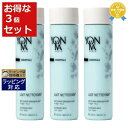 送料無料 ヨンカ レ ネトワイヤン お得な3個セット 200ml x 3 | Yon Ka ミルククレンジング