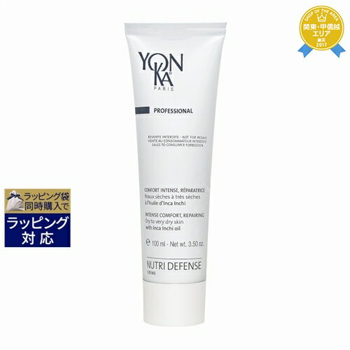 YONKA ヨンカ タイムレジスト ジュール デイクリーム フランス製