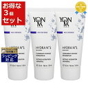 送料無料 ヨンカ イドラ NO1 マスク お得な3個セット 50ml x 3 | Yon Ka 洗い流すパック・マスク