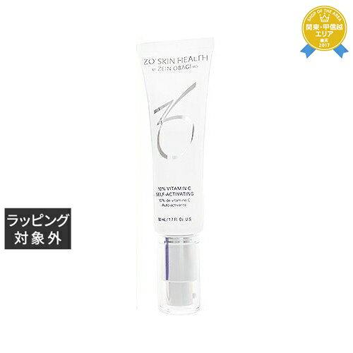 送料無料★ゼオスキンヘルス シーセラム 50ml | Zo's Skin Health 美容液