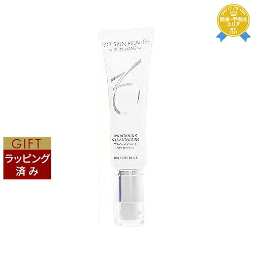 送料無料★ゼオスキンヘルス シーセラム 50ml | Zo's Skin Health 美容液