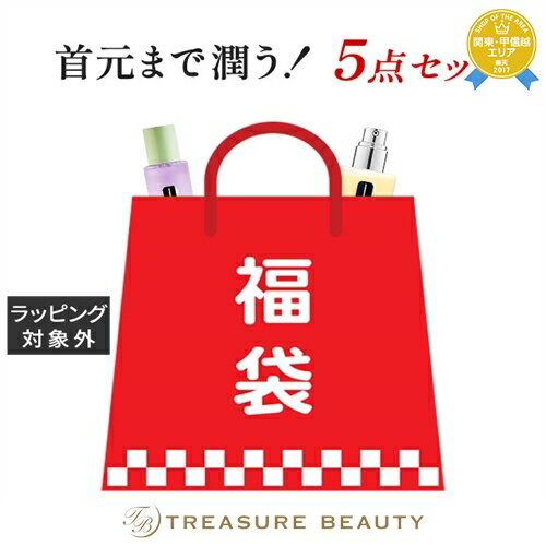 【最大4500円クーポン】送料無料 福袋 クリニーク トータルエイジングケア福袋 2026 | lucky bag スキンケアコフレ