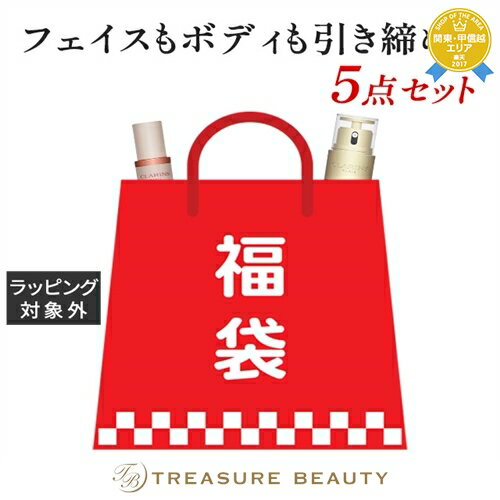 送料無料 福袋 クラランス プレミアム リフティングケア福袋 2026 | lucky bag スキンケアコフレ