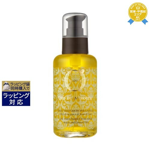 オリオセタ オイル トリートメント（普通・硬い髪用） 新パッケージ 100ml | 最安値に挑戦 Olioseta ヘアオイル