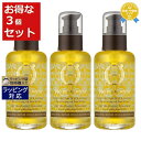 送料無料★オリオセタ オイル トリートメント ファインヘア お得な3個セット 100ml×3 | Olioseta ヘアオイル