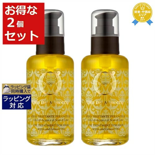 送料無料★オリオセタ オイル トリートメント（普通・硬い髪用） 新パッケージ 100ml x 2 | Olioseta ヘアオイル