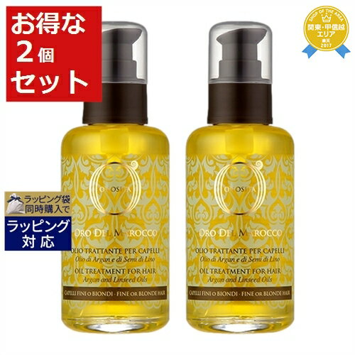 送料無料★オリオセタ オイル トリートメント ファインヘア 新パッケージ 100ml x 2 | Olioseta ヘアオイル