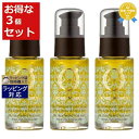 送料無料★オリオセタ オイル トリートメント（普通・硬い髪用） 新パッケージ 30ml x 3 | Olioseta ヘアオイル