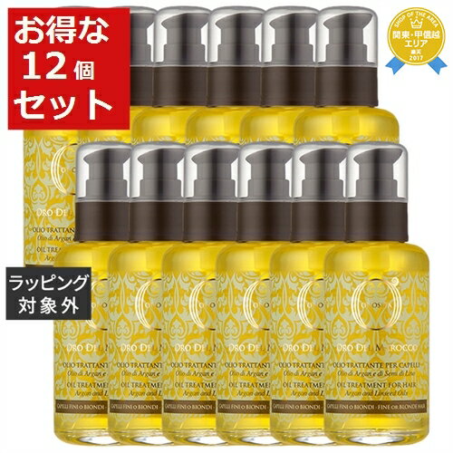 送料無料★オリオセタ オイル トリートメント ファインヘア 新パッケージ 100ml x 12 【仕入れ】 | Olioseta ヘアオイル