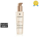 送料無料 ルネフルトレール アプソリュケラティーヌ クレームドボーテ 100ml | Rene Furterer リーブインコンディショナー