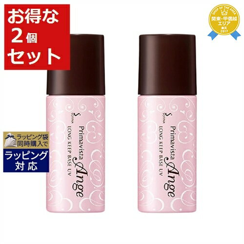 2100円クーポン配布★ソフィーナ プリマヴィスタアンジェ 皮脂くずれ防止化粧下地 SPF16/PA++ 2個 25ml×2 | 最安値に挑戦 Sofina 化粧下地