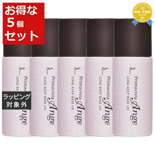 送料無料★ソフィーナ アンジェ ロングキープベース UV SPF16/PA++ お得な5個セット 25ml x 5 | Sofina 化粧下地