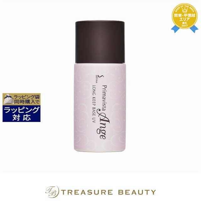 Ԥбեե 󥸥 󥰥ץ١ UV SPF16/PA++ 25ml | ̤ȯ ԻֻԲġ ǰͤĩ Sofina ...