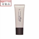 《あす楽対応》ソフィーナ アンジェ モイスチャーキープベースUV SPF16/PA++ 25g | 日本未発売 《時間指定不可》 スーパーSALE スーパーセール 値下げ 最安値に挑戦 Sofina 化粧下地