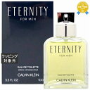 送料無料★カルバンクライン エタニティフォーメン オードトワレ 100ml. | Calvin Klein fragrance 香水（メンズ）