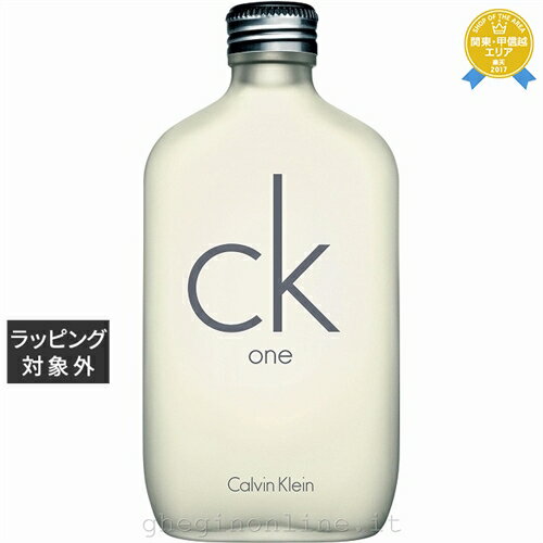 送料無料★カルバンクライン シーケーワン オードトワレ 200ml | Calvin Klein fragrance 香水（メンズ）