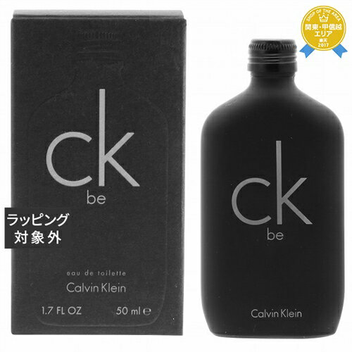 カルバンクライン カルバンクライン シーケービー オードトワレ 50ml | 最安値に挑戦 Calvin Klein fragrance 香水（メンズ）