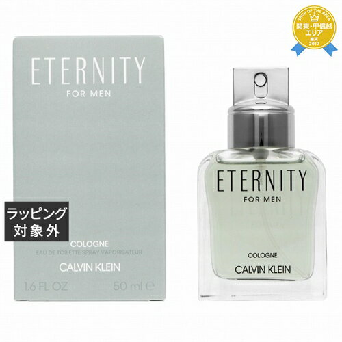 送料無料★カルバンクライン エタニティ-コロンフォーメン　オードトワレ 50ml | Calvin Klein fragrance 香水（メンズ）