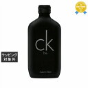 カルバンクライン シーケービー オードトワレ 100ml | 最安値に挑戦 Calvin Klein fragrance 香水（メンズ）