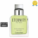 カルバンクライン エタニティ フォーメン オードトワレ 30ml | 最安値に挑戦 Calvin Klein fragrance 香水（メンズ）