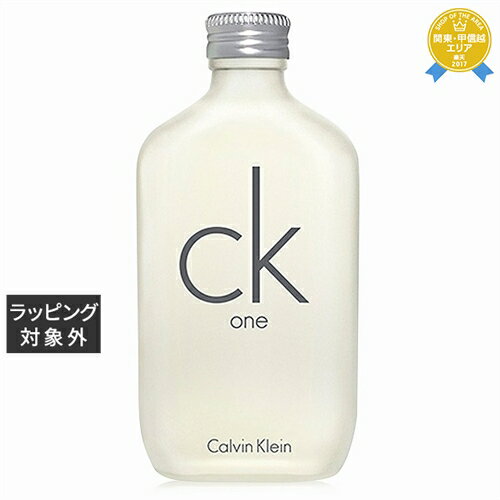 カルバンクライン シーケーワン オードトワレ 50ml | 最安値に挑戦 Calvin Klein fragrance 香水（メンズ）