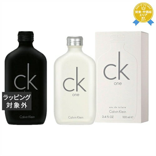 送料無料★カルバンクライン シーケービー + シーケーワン オードトワレセット 100mlx2 | Calvin Klein fragrance 香水（メンズ）